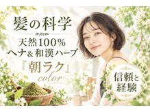 エーティーヘアコレクション 自由が丘(AT.hair collection)