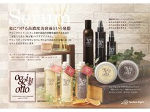 厳選された店舗のみ使用することが出来る「oggi otto」