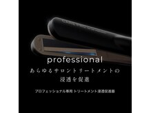 ルピナス 大泉学園(Lupinus)の雰囲気（最新トレンドN.REFLET【エヌドット ルフレ】カラー取扱店舗）