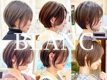 ブロン(BLANC)