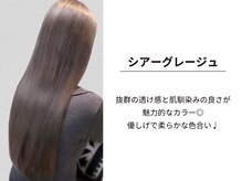 《＊シアーグレージュ＊》抜群の透け感と肌馴染みの良さが魅力☆［髪質改善カラー/韓国/レイヤーカット］