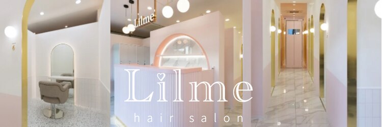 リルミー(Lilme)のサロンヘッダー