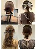 【島本指名限定】ヘアセット（30分）