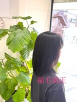 ラスル(RUSTLE)&nbsp;縮毛矯正。カット。