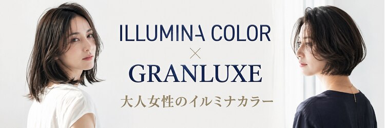 グランリュクス(GRANLUXE)のサロンヘッダー