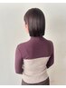 《お手軽ケア》【カット】＋【システムトリートメント】