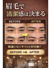 アンドチル(And Chill)&nbsp;眉ワックス 脱毛
