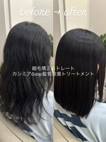メロウ(mellow)&nbsp;縮毛矯正×髪質改善でうねりを整えた艶髪ストレート♪