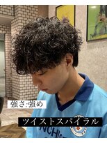 ステレオ ヘアデザイン 安城店(STEREO HAIR DESIGN)&nbsp;強さ:強め×ツイストスパイラル