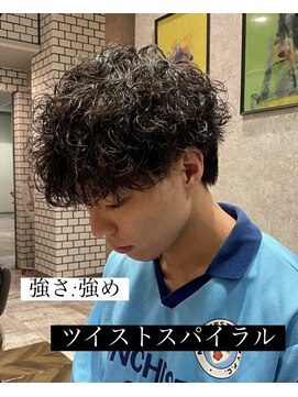 ステレオ ヘアデザイン 安城店(STEREO HAIR DESIGN) 強さ:強め×ツイストスパイラル