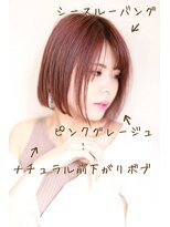 ヘアーサロン エクラ(HAIR SALON eclat) 20代30代40代50代ok！前下がり大人ボブでアーバンレディstyle 