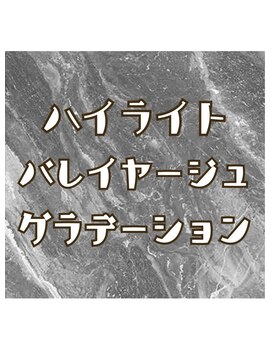 エクステンション リズム 新小岩店(EXTENSION RHYTHM) デザイン