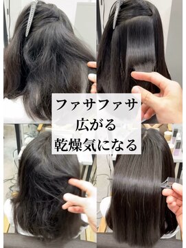 ダル 渋谷/表参道(DAL.) トリコで強くしなやかに