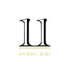 アンダーバー(11)のお店ロゴ