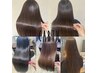 【新規限定】1番人気の縮毛矯正プレミアムストレート　￥27800→21780