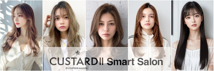 カスタードツー(CUSTARD2)のサロンヘッダー