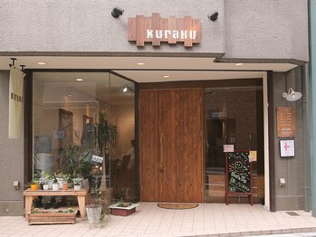 kuraku　羽根木店