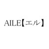 エル(AILE)のお店ロゴ