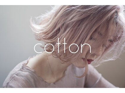 コットン 小田原店(Cotton)の写真