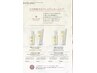【集中ケア付きナノアミノＳＨ＆ＴＲ】☆カット＋カラー＋ＴＲ☆20％off★