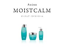 頭皮の乾燥、かゆみ、ふけなど潤いが足りないと感じる地肌のお悩みに