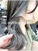 外ハネボブセクションカラーペールベージュイヤリングカラー韓国