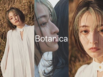 ボタニカ(Botanica)の写真