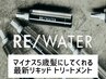【-5歳ヘア】カット+アディクシーカラー+水トリートメント+ハホニコ3Tr炭酸泉