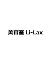 美容室Li・Lax