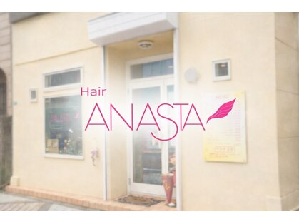 アナスタ(Hair ANASTA)の写真