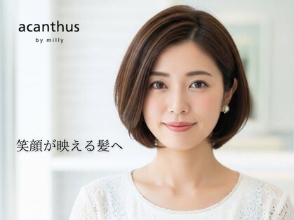 アカンサス バイ ミリー 高槻店(acanthus by milly)の写真