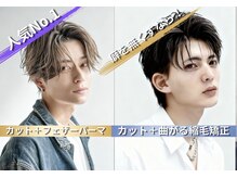 Q4:【スタイルに迷ってしまう・・・】自分に似合う髪型が分からないのですが相談に乗ってもらえますか?