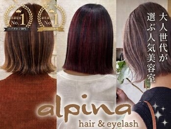 アルピナ 前橋店(alpina)の写真/髪質改善ショートカットで憧れの自分に。大人女性白髪ぼかしショートが魅力★