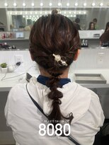 はればれ 横浜東口店(8080)&nbsp;玉ねぎ編みおろし