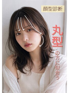 ニーズ バイ ワンコンセプト(Needs by ONE CONCEPT) シースルバング/ザクザクレイヤースタイル
