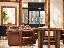 フロール(Flor)