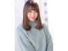 【学割U24/平日限定】グロスフルカラー＋カット＋2StepTR　　 ￥13100→￥6900