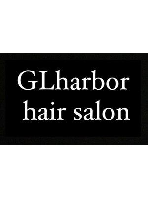 グローバルハーバー(GL Harbor)