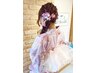 浴衣着付け＋ヘアアレンジ￥6600