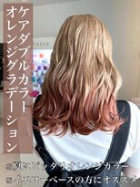 リベルテ 岡崎店(Liberte) ケアダブルカラー♪オレンジグラデーション