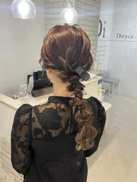 ディティカ ティア(Dityca tia) あみおろし