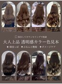 上品可愛い◇透明感カラーココアベージュラベンダーグレージュ