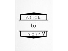 スティックトゥーヘアー(stick to hair)