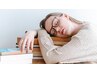 【睡眠の質アップ】至極のヘッドスパ￥11000→￥10000
