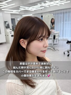 アマトウキョウ アユンチェ(AMA TOKYO×AYUNCHE) 韓国ヘア 透明感カラー 2wayバング レイヤーカット 顔周り