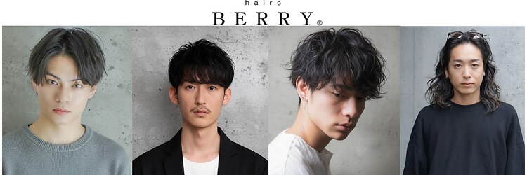 ヘアーズ ベリー 椥辻店(hairs BERRY)のサロンヘッダー