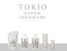 【最上級補修ケア】TOKIOHYPER INKARAMIトリートメント