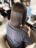 【癖毛うねり毛改善に◎】似合わせカット+髪質改善ストレート【富里/成田】