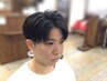 【学割U24】似合わせカット　