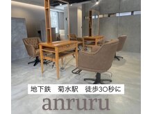 アンルル(anruru)